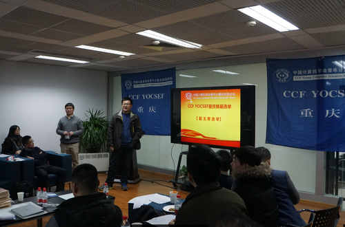 总部现任主席苗启广主持换届选举 总部现任主席苗启广主持换届选举